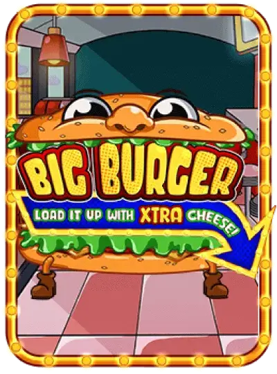 বার্গার বিগ মাইক